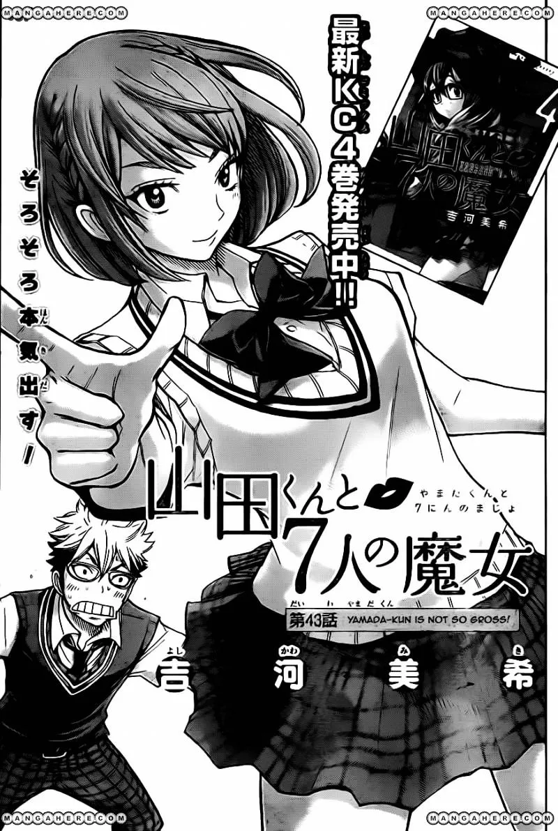 Yamada-Kun To 7-Nin No Majo Chapter 43 page 1 - MangaKakalot