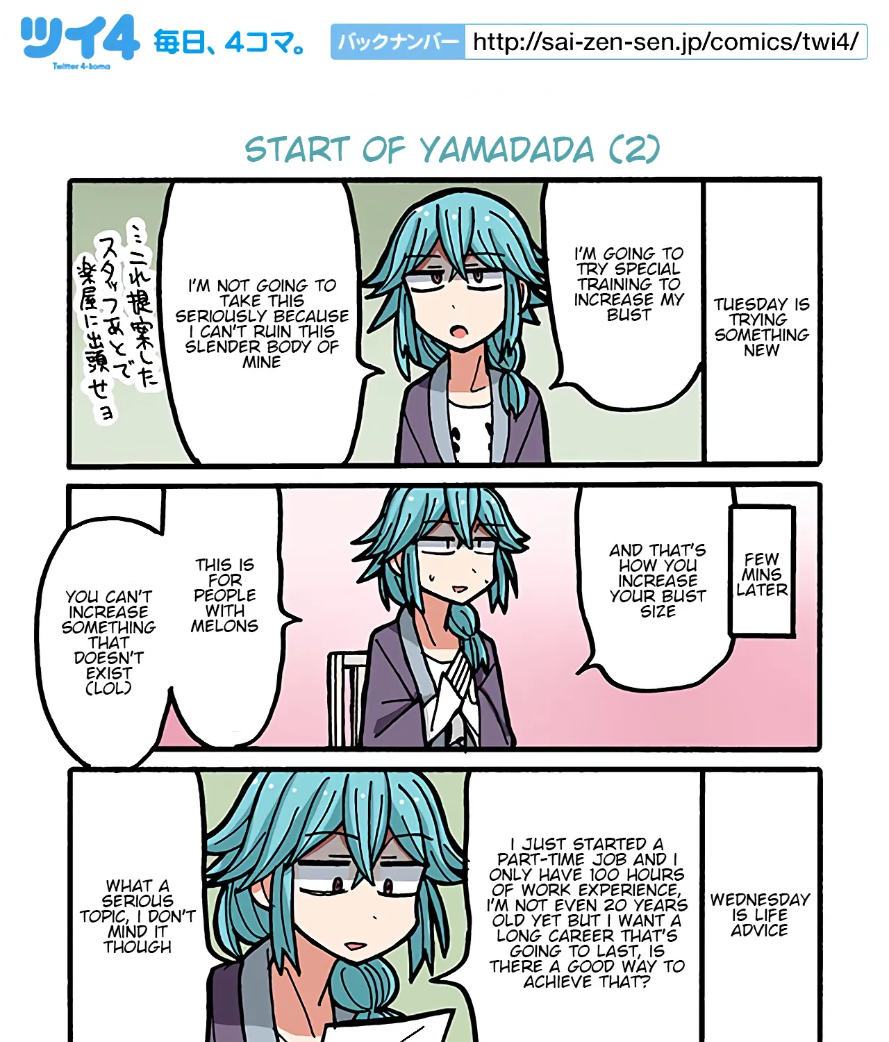 Yamada