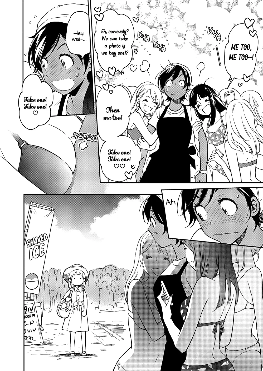 Yamada to Kase-san - Page 15