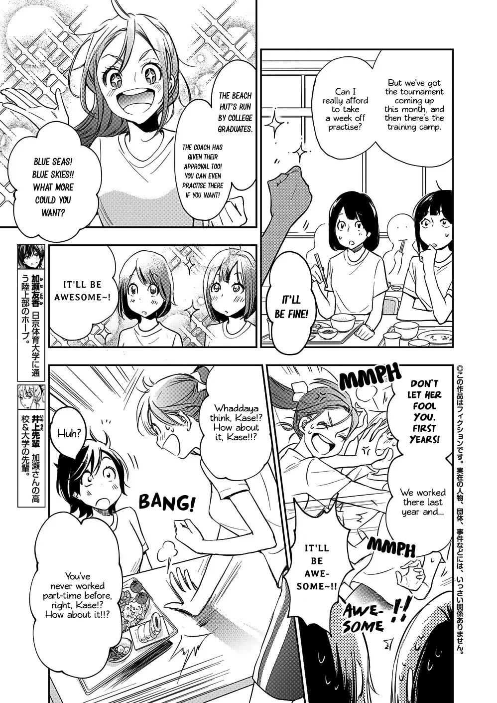 Yamada to Kase-san - Page 4