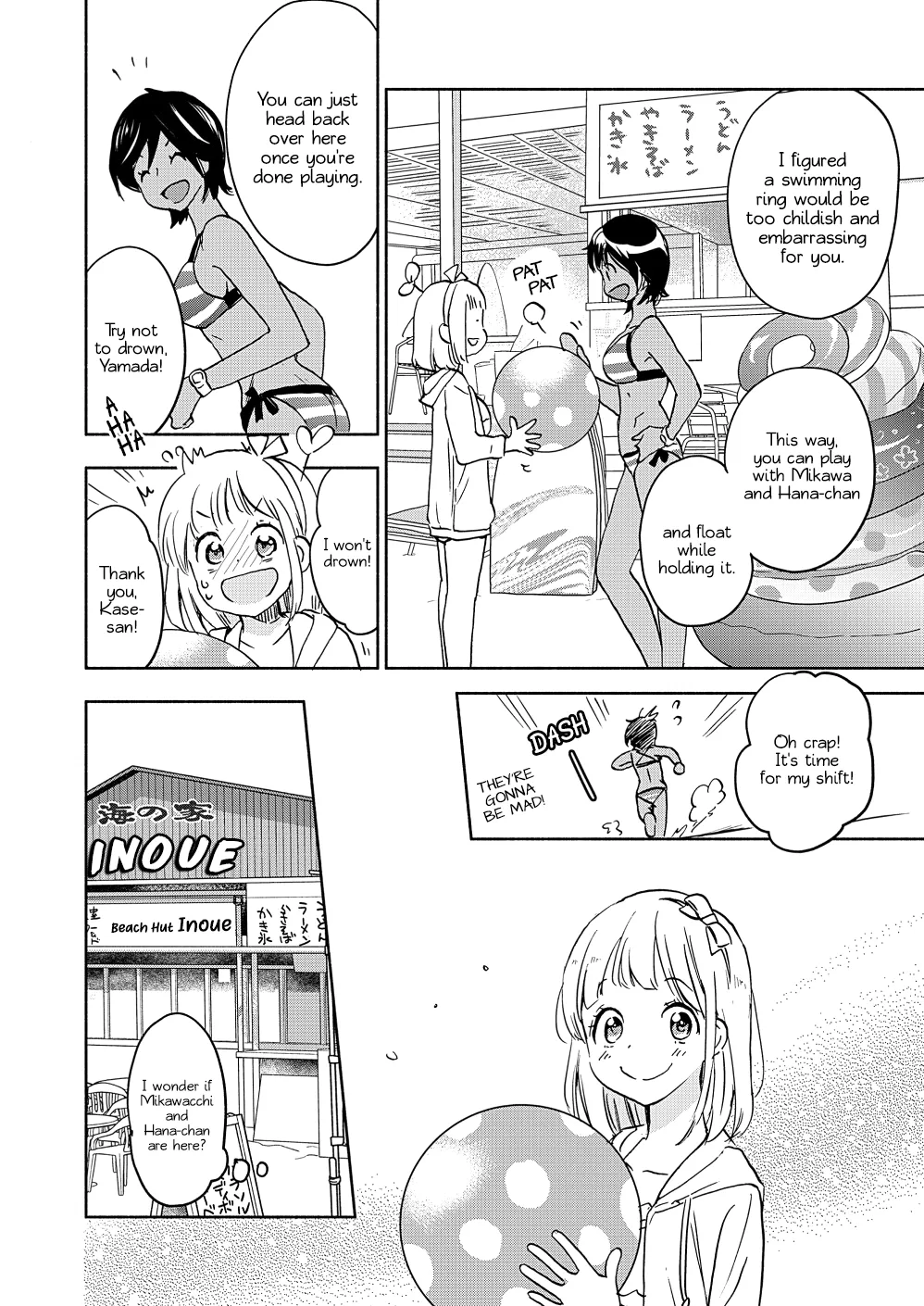 Yamada to Kase-san Chapter 15 page 24 - MangaKakalot