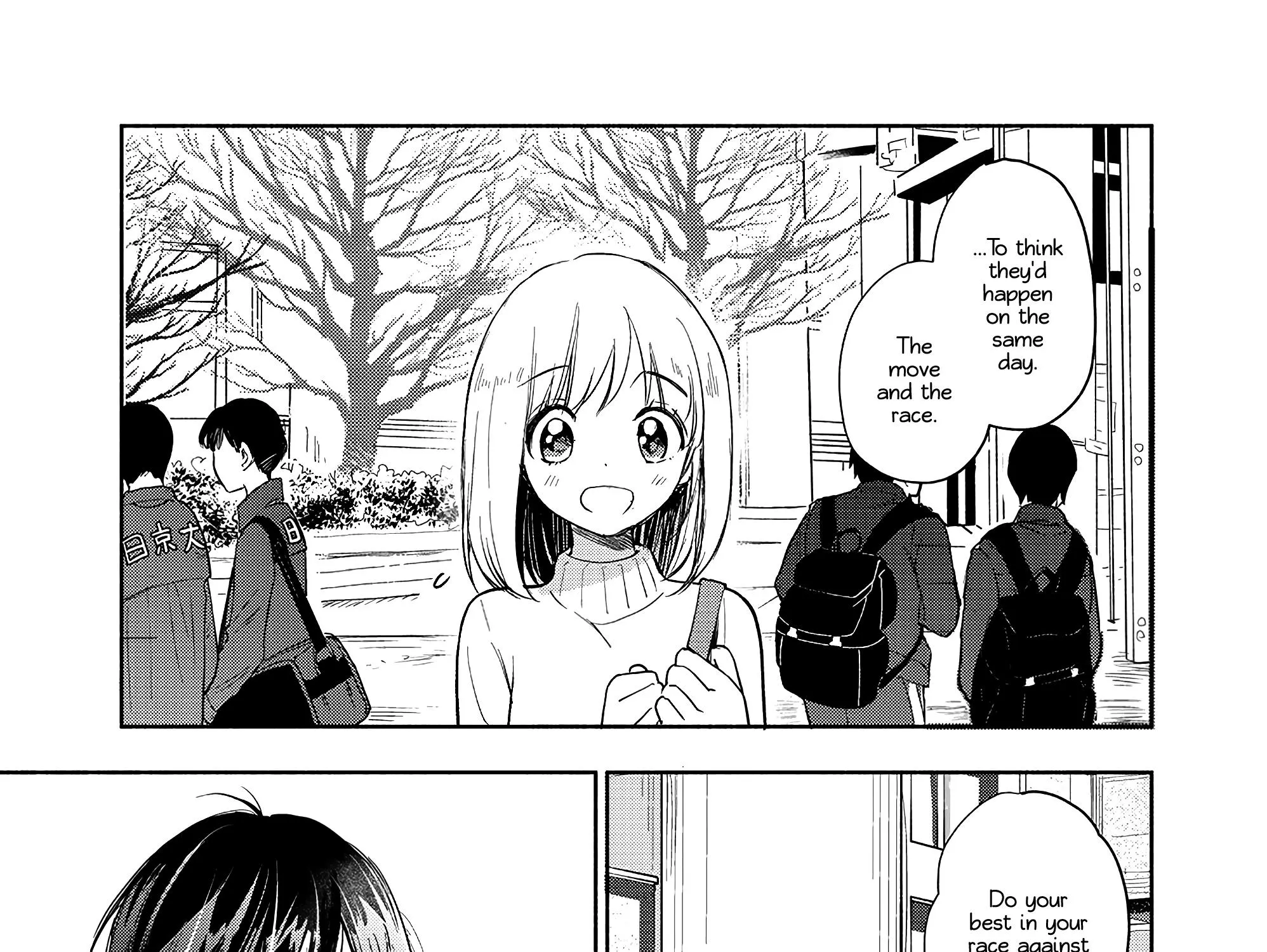 Yamada to Kase-san - Page 6