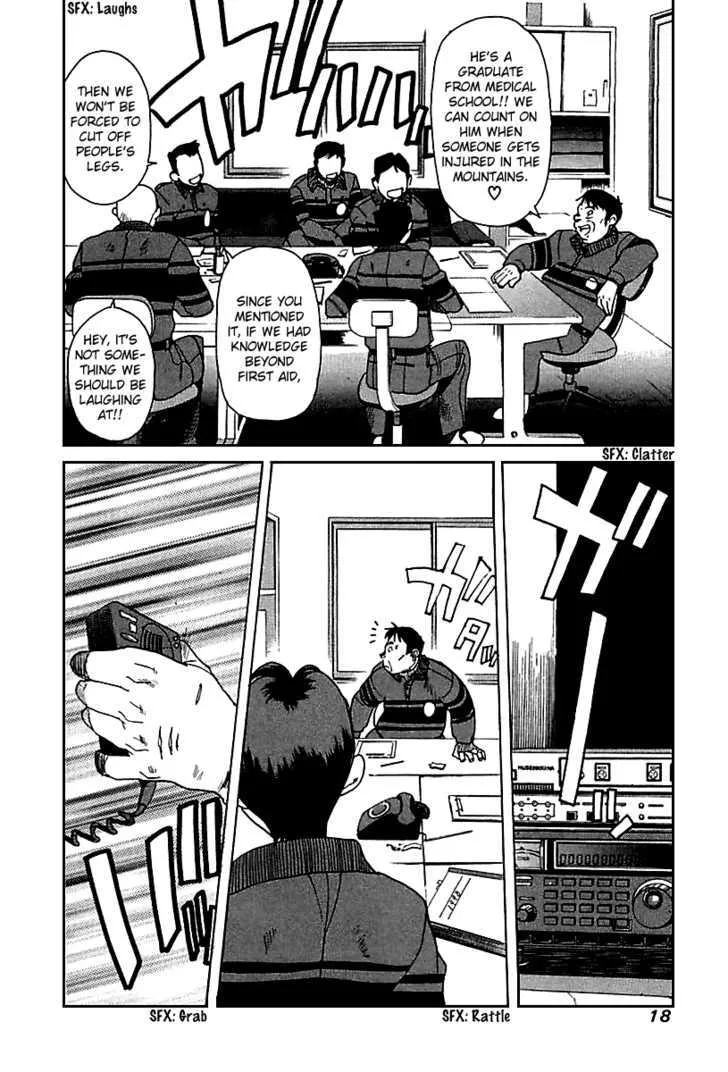 Yamagutsu yo Hashire!! Chapter 1 page 18 - MangaKakalot