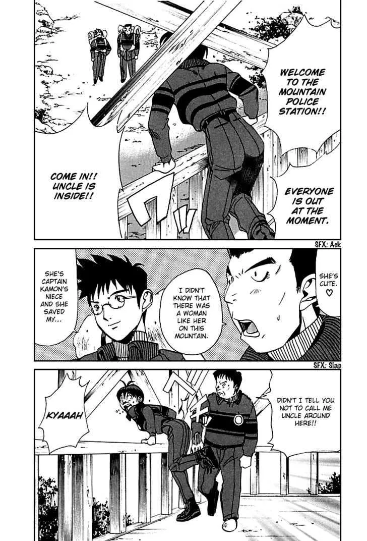 Yamagutsu yo Hashire!! Chapter 1 page 25 - MangaKakalot