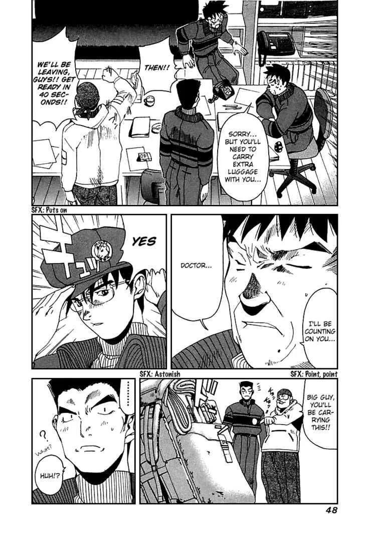 Yamagutsu yo Hashire!! Chapter 1 page 46 - MangaKakalot