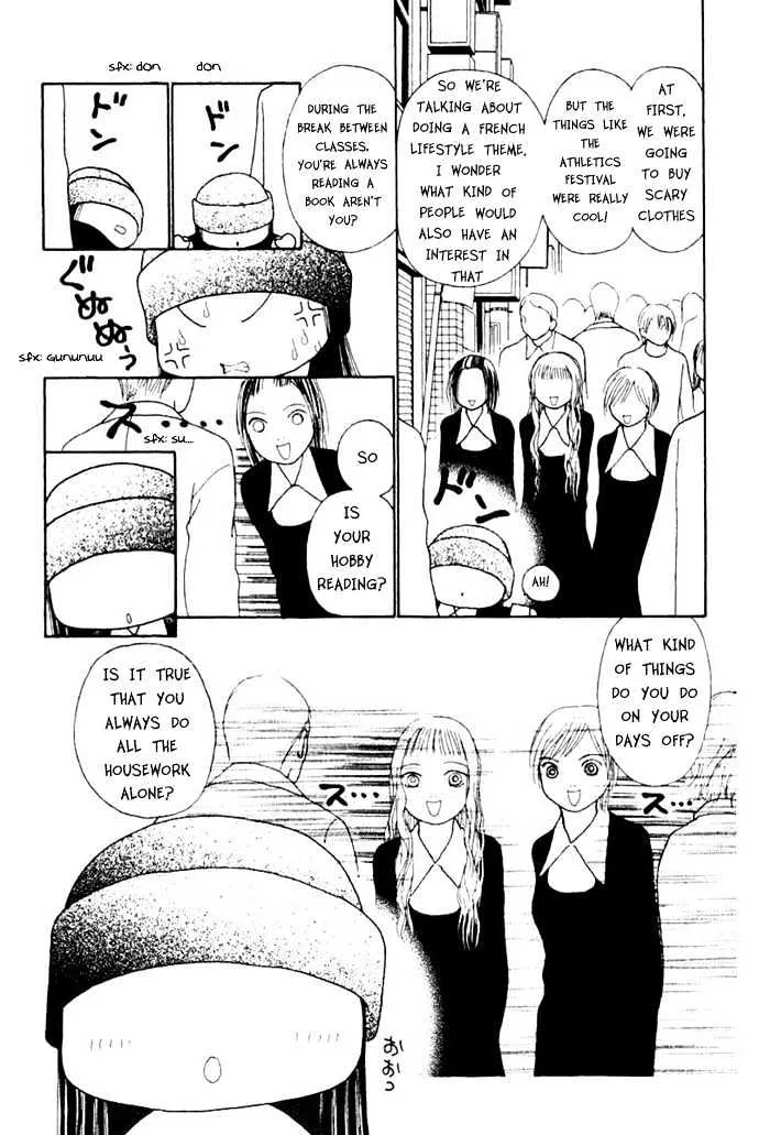 Yamato Nadeshiko Shichihenge Chapter 49.1 page 7 - MangaKakalot