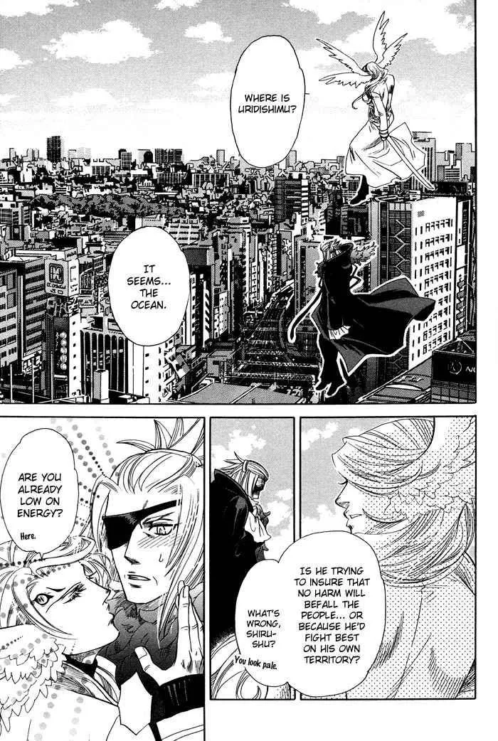 Yami Ni Tooboe, Mune Ni Toge Chapter 5 page 12 - MangaKakalot