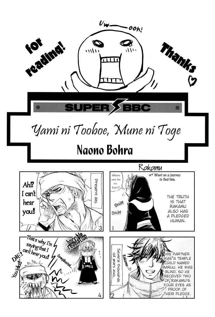 Yami Ni Tooboe, Mune Ni Toge Chapter 5 page 49 - MangaKakalot