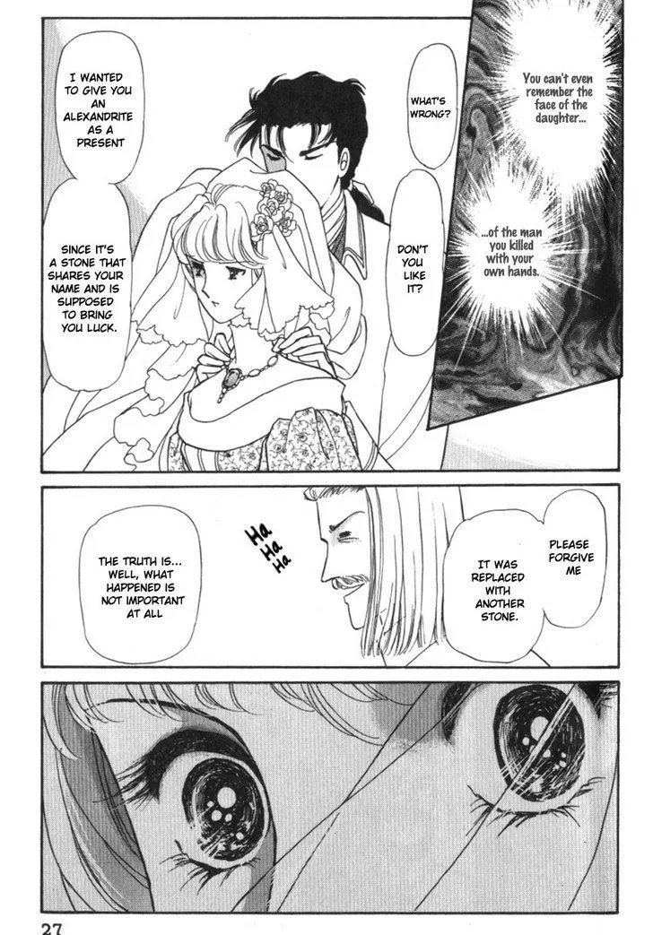 Yami no Alexandra - Page 25