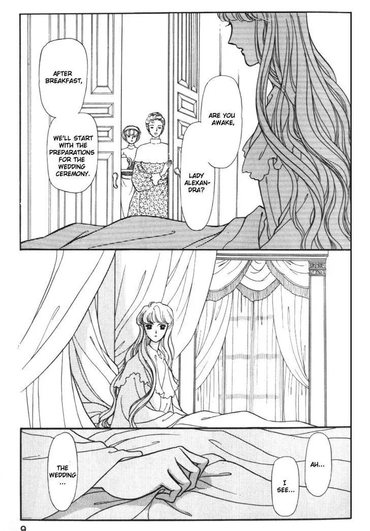 Yami no Alexandra - Page 8