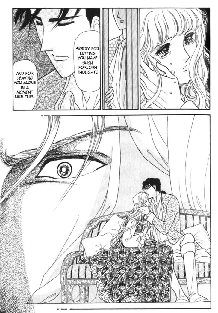 Yami no Alexandra - Page 17