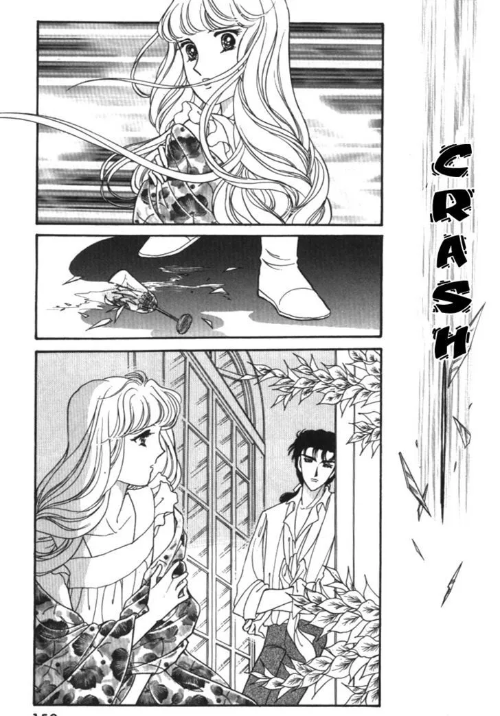 Yami no Alexandra - Page 27