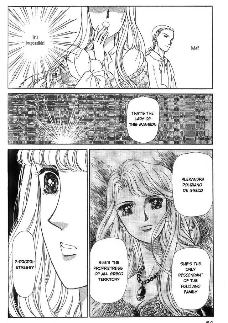 Yami no Alexandra - Page 27