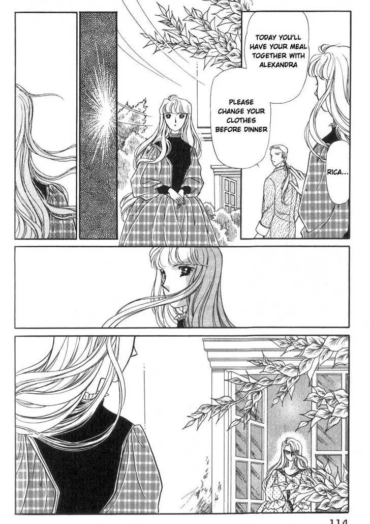 Yami no Alexandra - Page 12