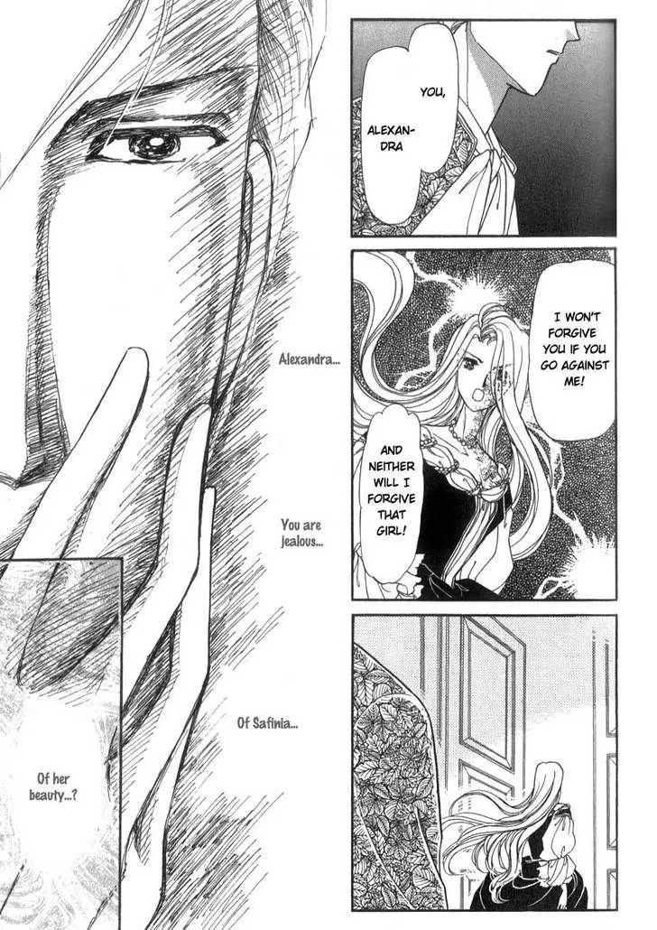 Yami no Alexandra - Page 21