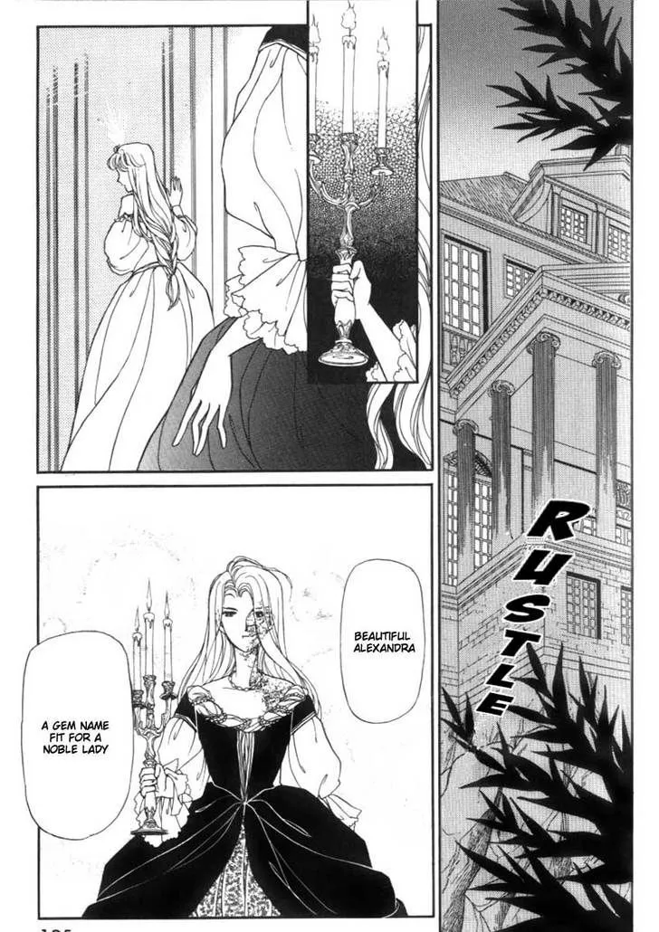 Yami no Alexandra - Page 23