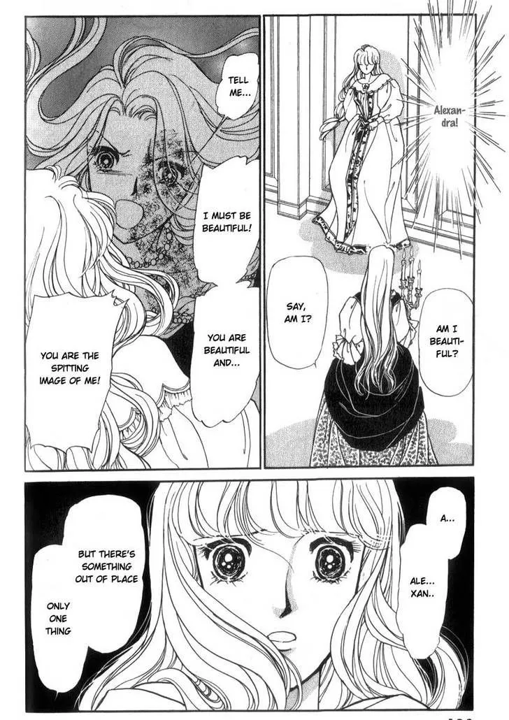 Yami no Alexandra - Page 24