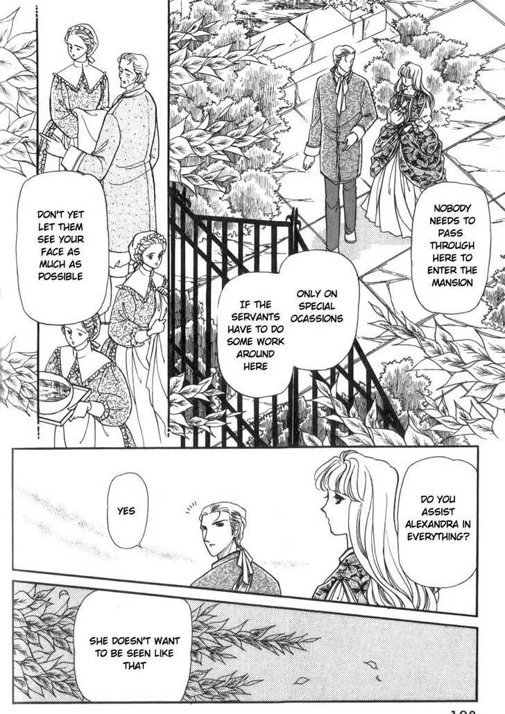 Yami no Alexandra - Page 6