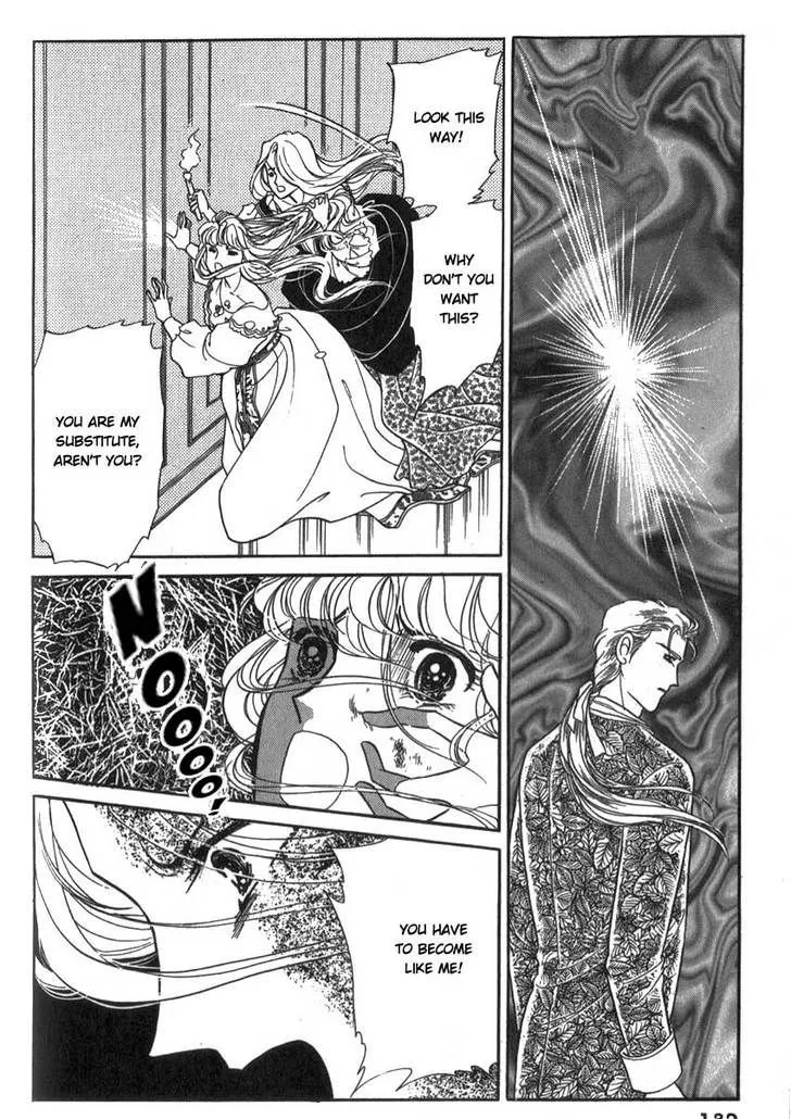 Yami no Alexandra - Page 2