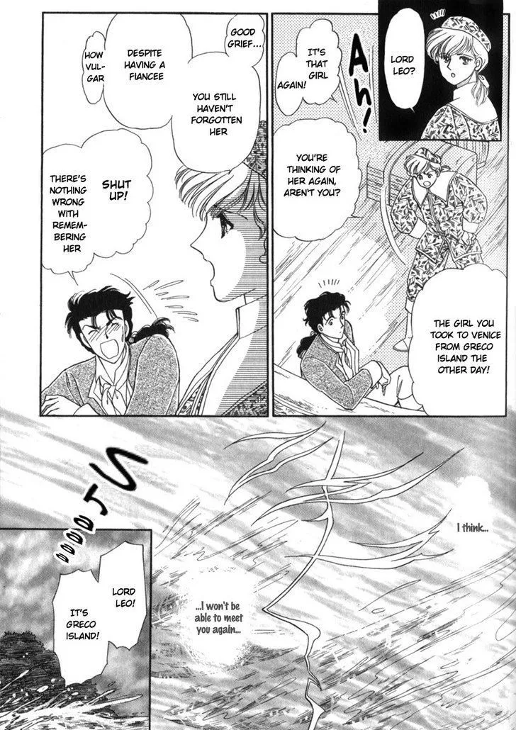 Yami no Alexandra - Page 18