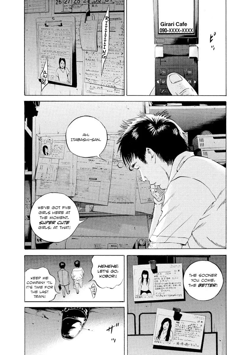 Yamikin Ushijima-Kun Chapter 94 page 8 - MangaKakalot