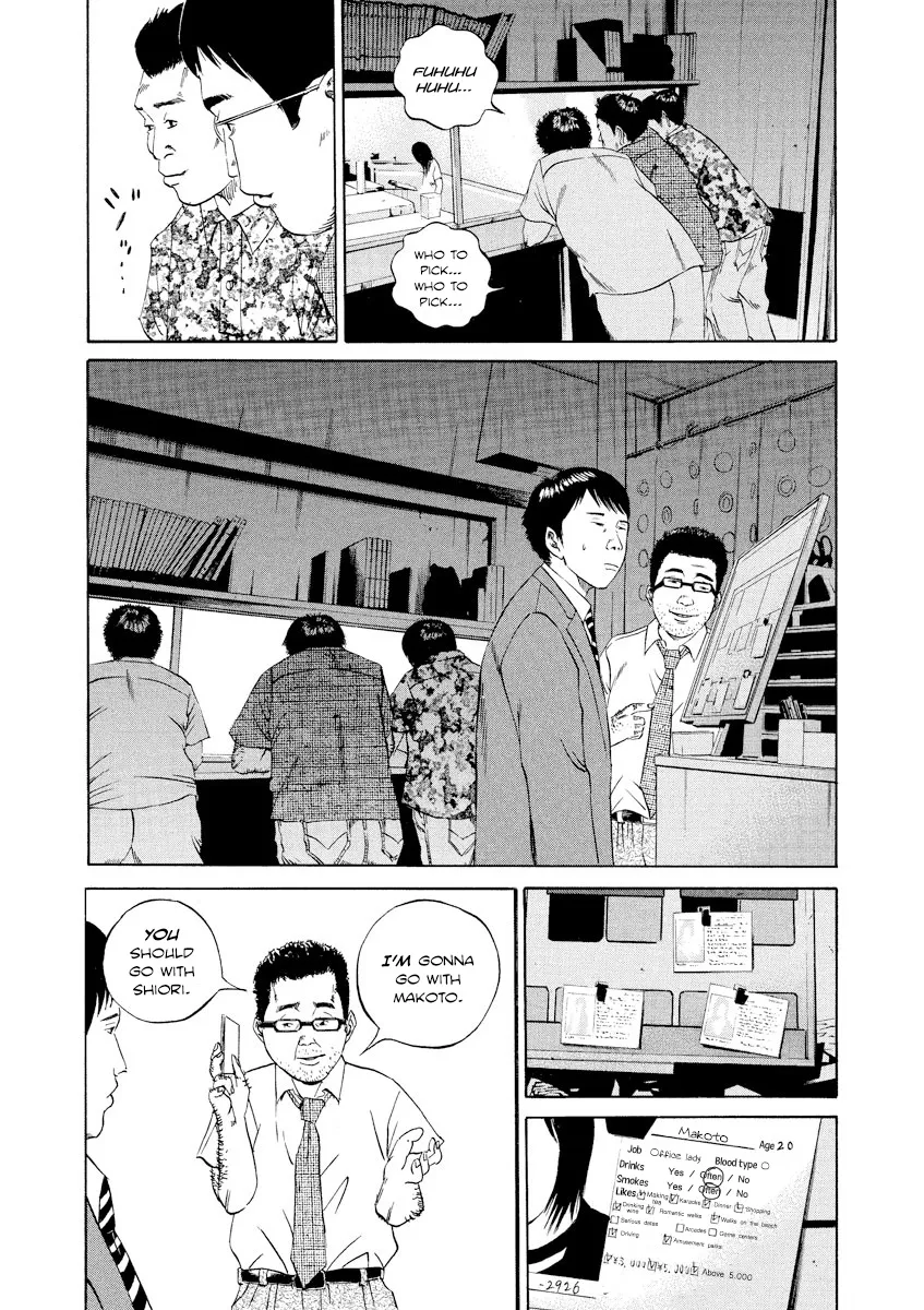 Yamikin Ushijima-Kun Chapter 95 page 2 - MangaKakalot