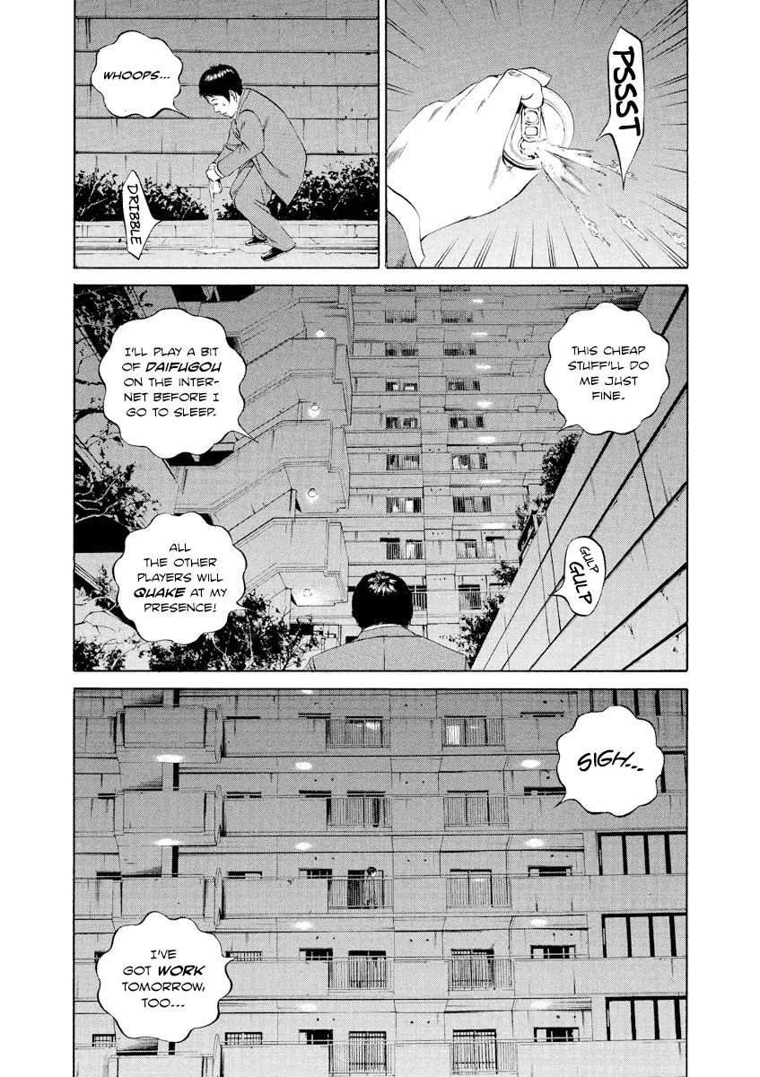 Yamikin Ushijima-Kun Chapter 95 page 18 - MangaKakalot