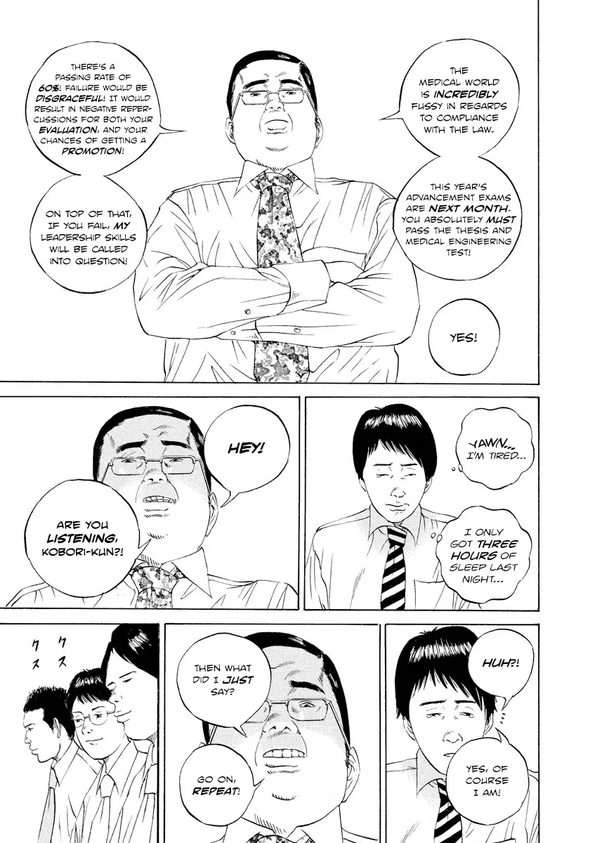 Yamikin Ushijima-Kun Chapter 96 page 7 - MangaKakalot