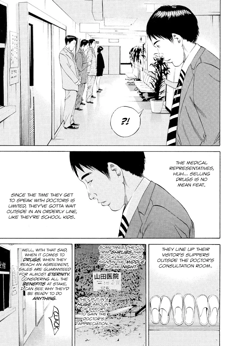 Yamikin Ushijima-Kun Chapter 97 page 3 - MangaKakalot