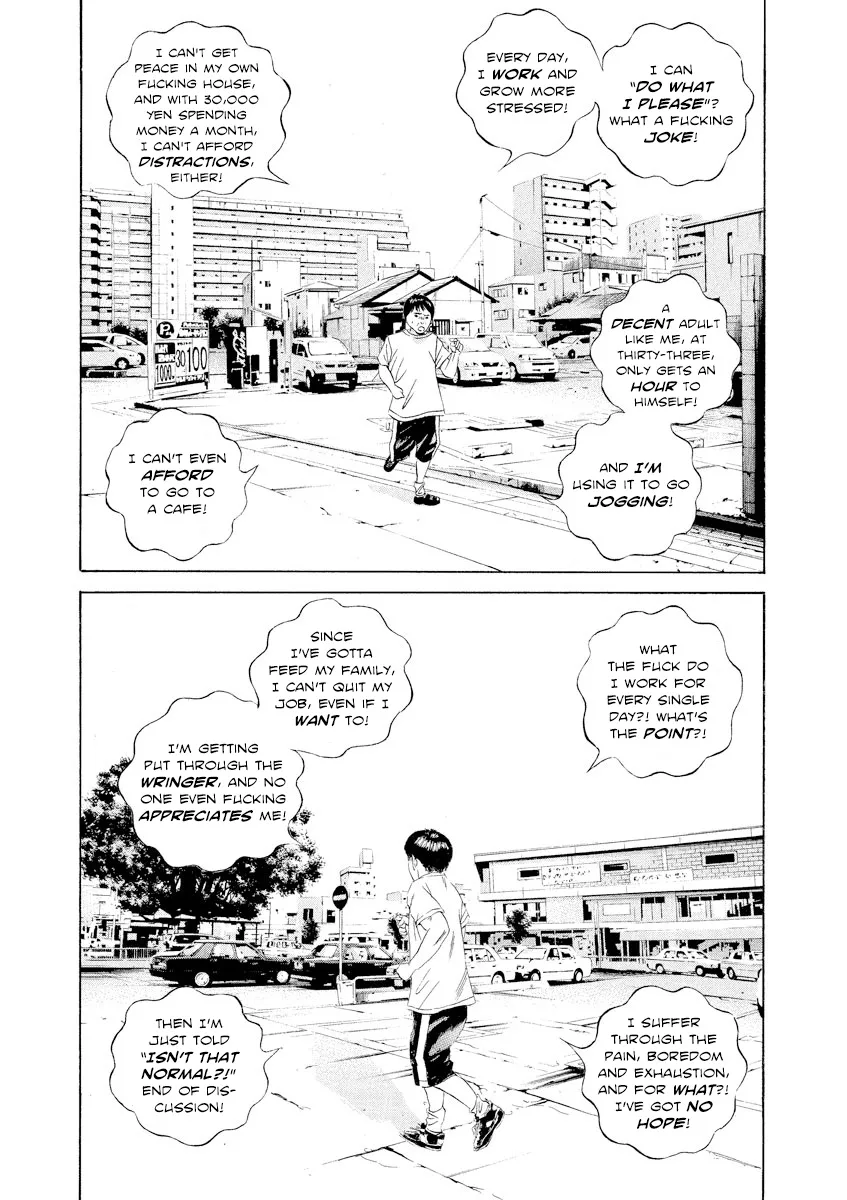 Yamikin Ushijima-Kun Chapter 98 page 15 - MangaKakalot