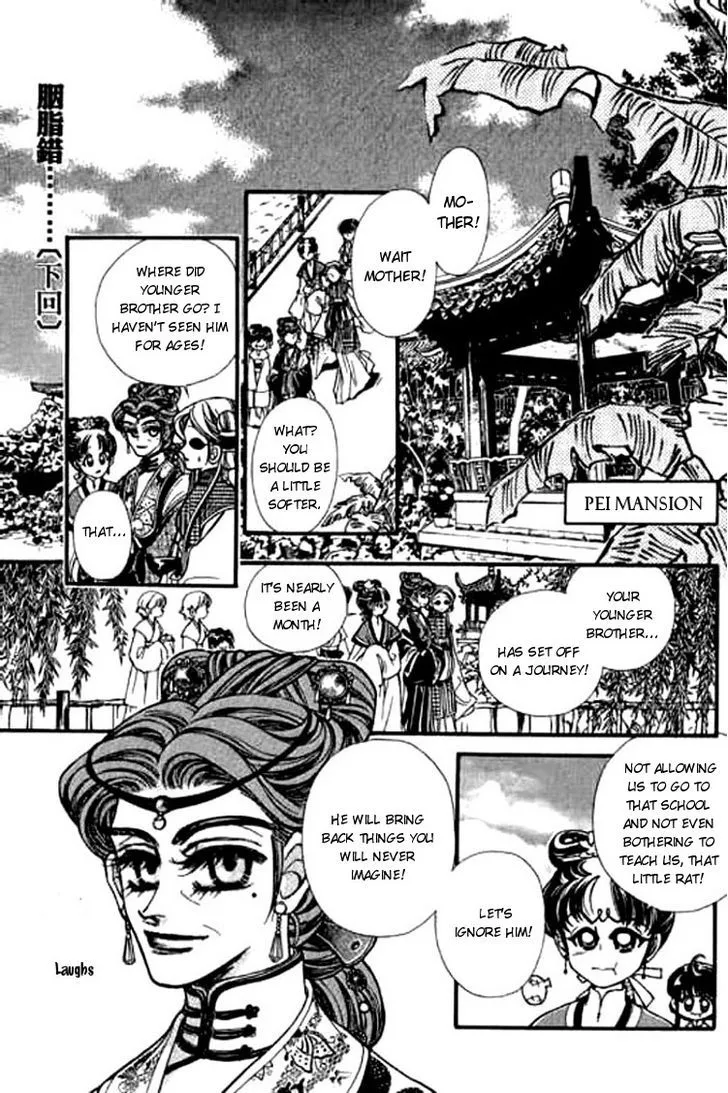 Zinmanga Comic online