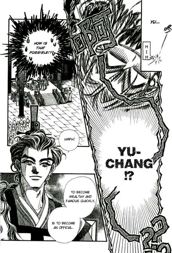 Yan Zhi Cuo - Page 16