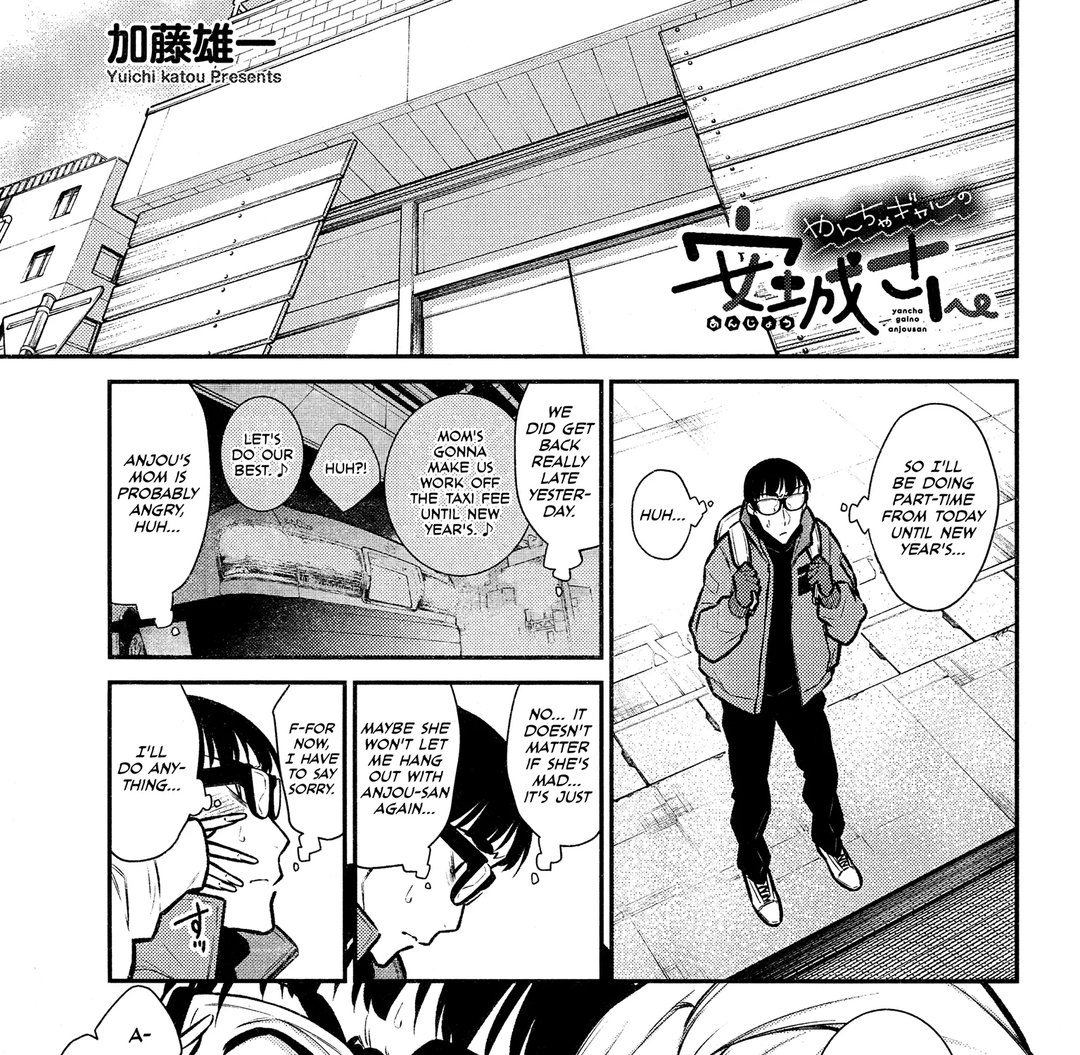 Yancha Gal No Anjou-San Chapter 67 page 1 - MangaNato