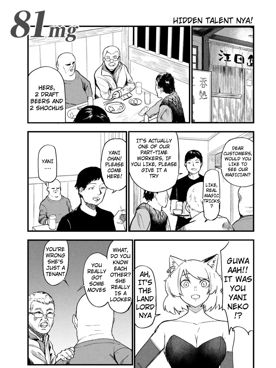 Yani Neko Chapter 81 page 1 - MangaKakalot