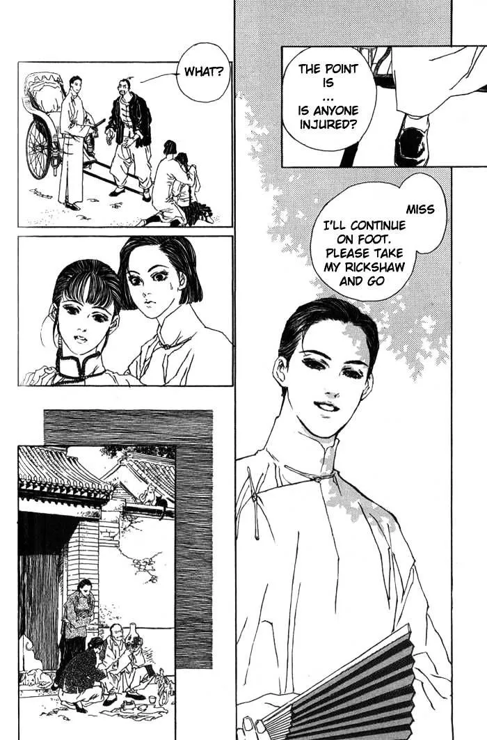 Yanjing Linren Chao Chapter 3 page 4 - MangaKakalot