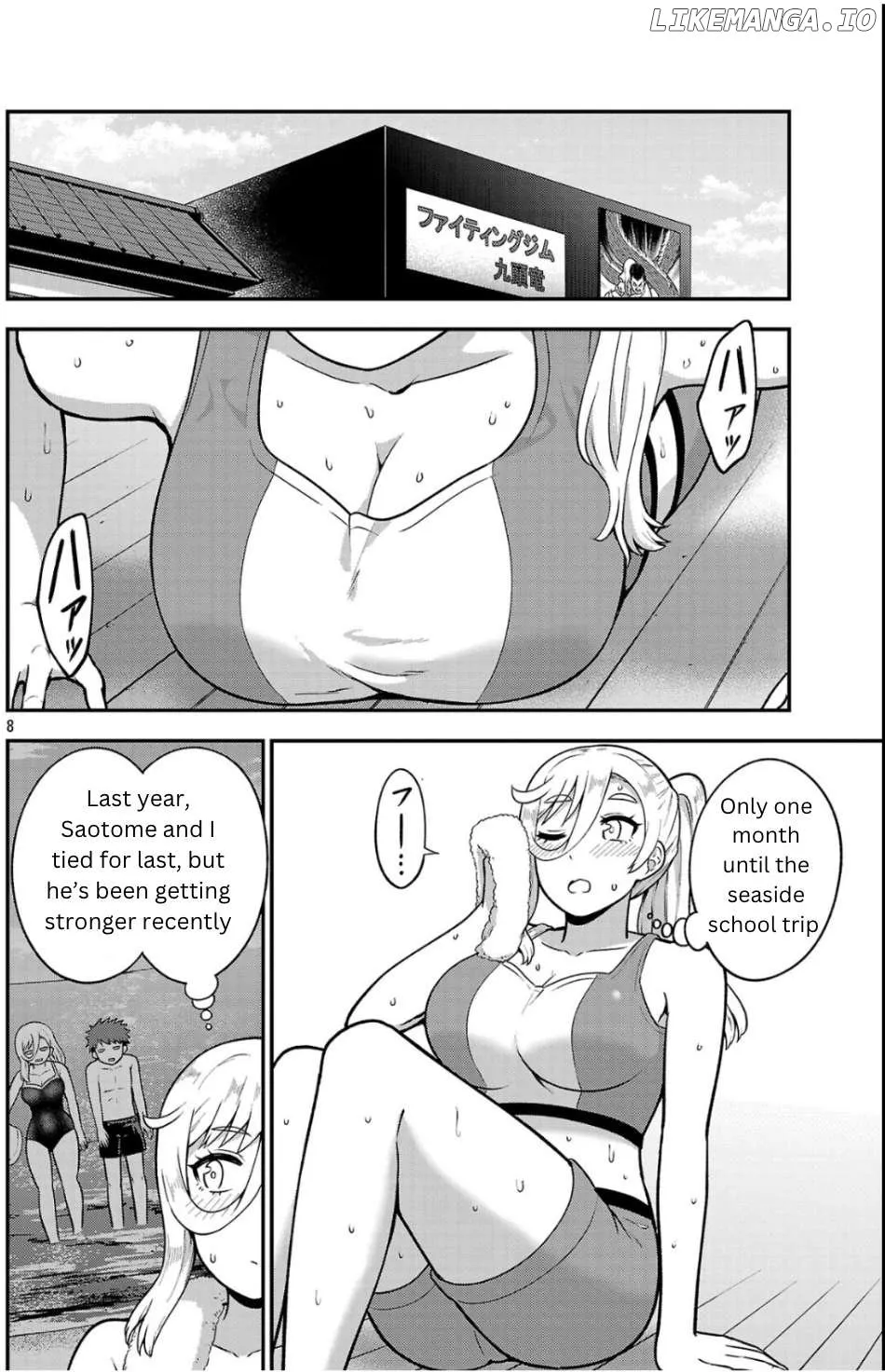 Yankee JK Kuzuhana-chan: Another Side of the Heroine - Page 6