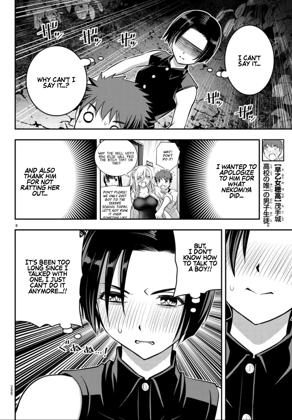 Yankee Jk Kuzuhana-Chan Chapter 12 page 9 - MangaKakalot