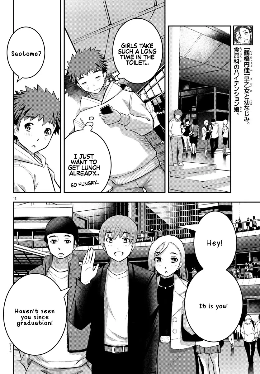 Yankee Jk Kuzuhana-Chan Chapter 54 page 13 - MangaKakalot