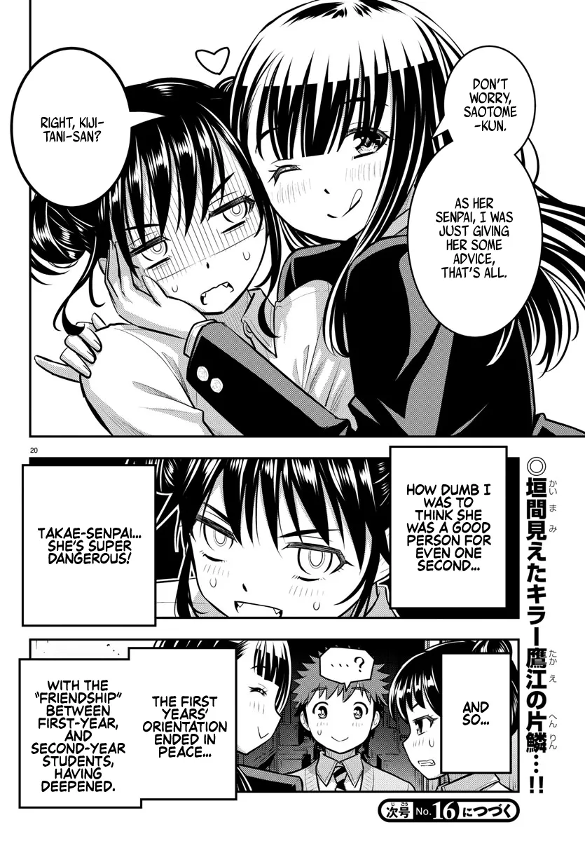 Yankee Jk Kuzuhana-Chan Chapter 96 page 20 - MangaKakalot