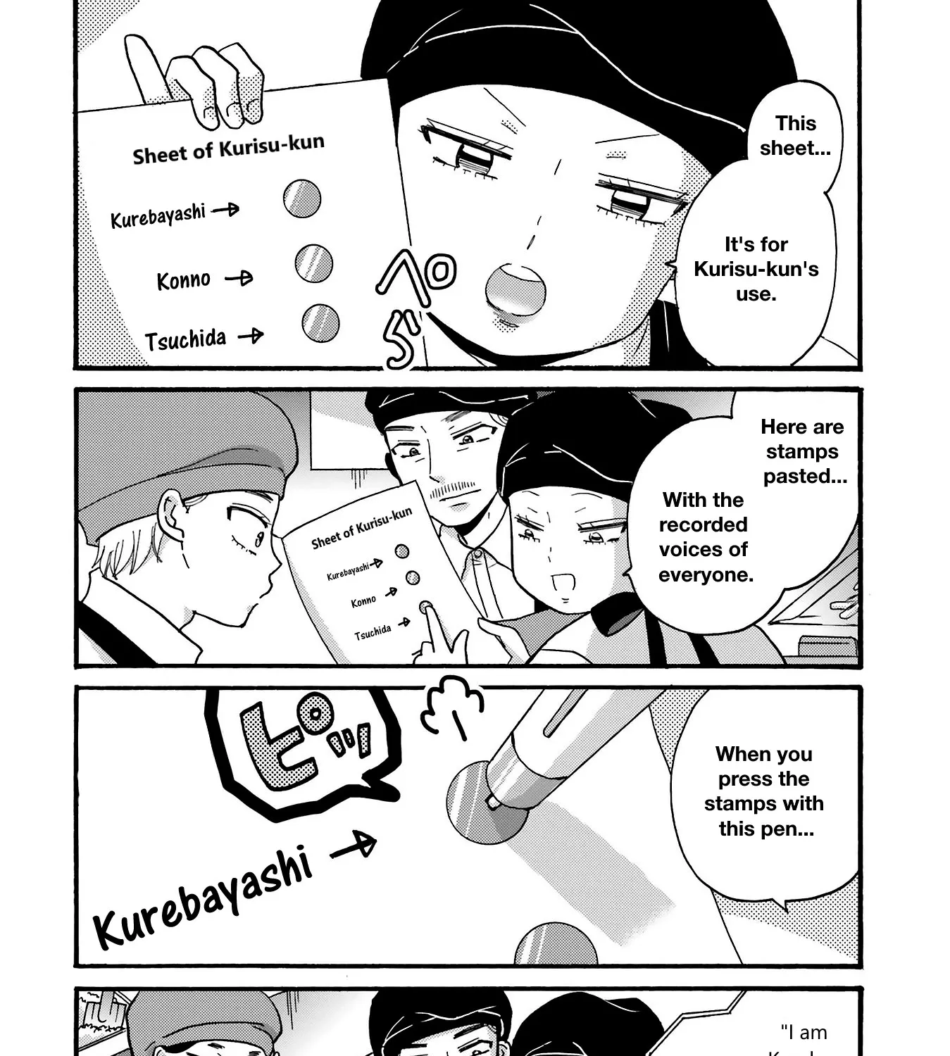 Yankee-Kun To Hakujou Gaaru - Page 4