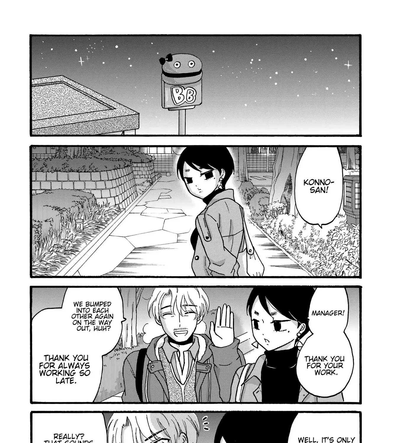 Yankee-Kun To Hakujou Gaaru - Page 26