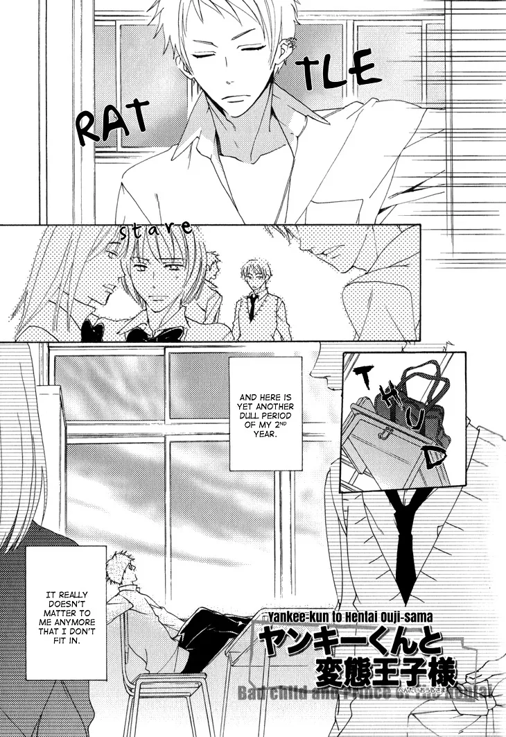 Yankee-kun to Pantsu no Ouji-sama Chapter 2 page 5 - MangaKakalot