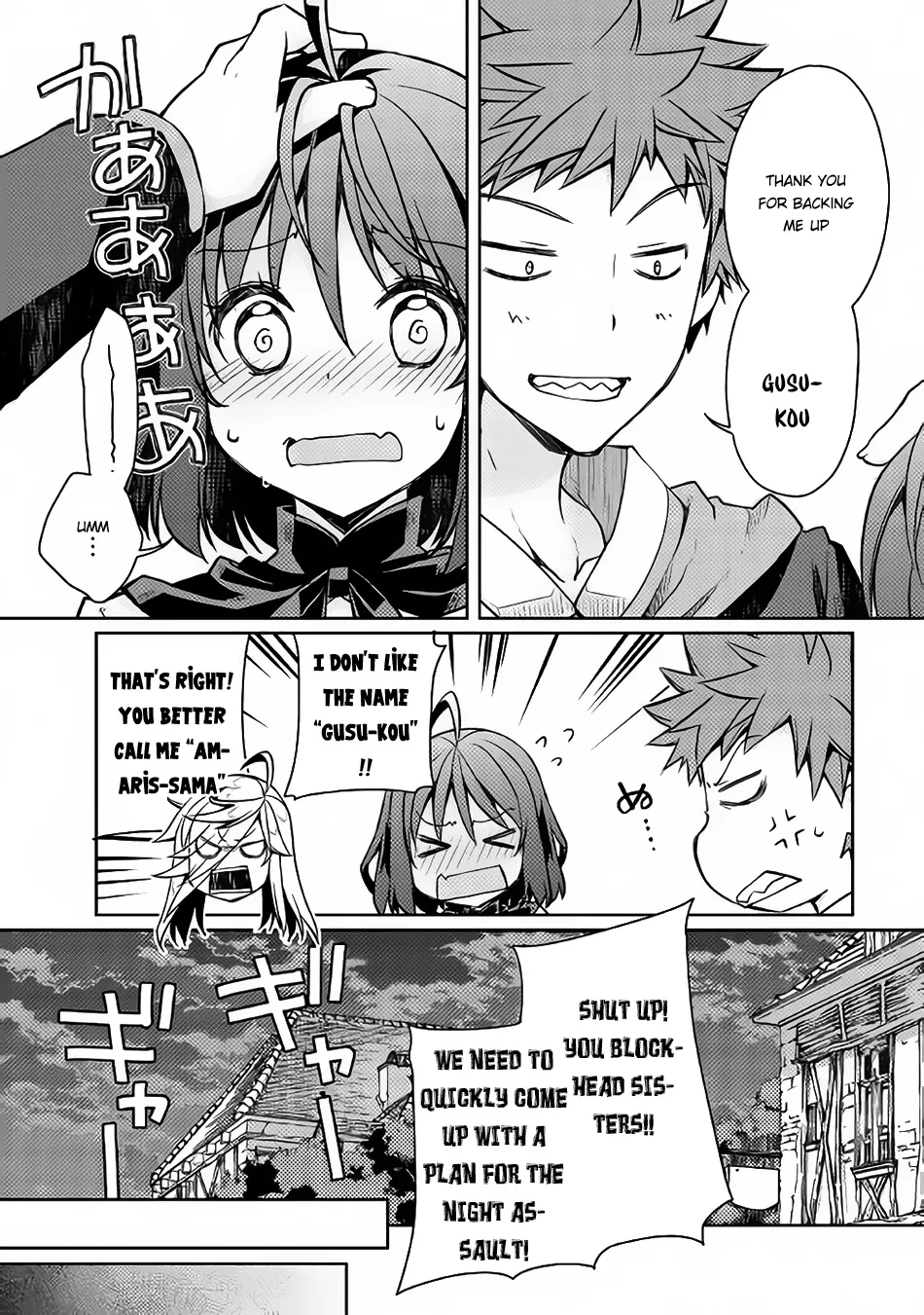 Yankee Wa Isekai De Seirei Ni Aisaremasu. - Page 13