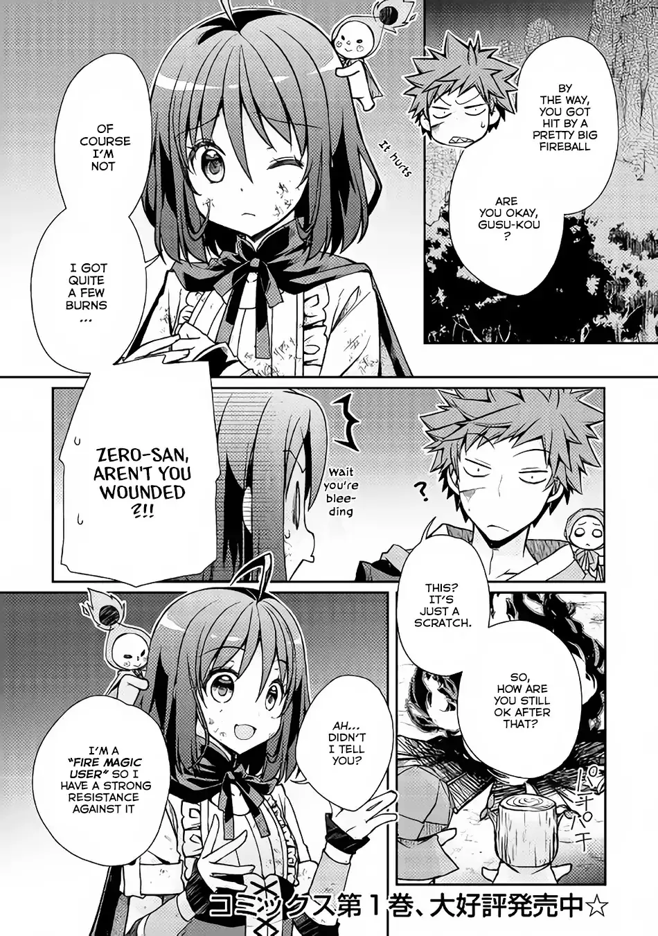 Yankee Wa Isekai De Seirei Ni Aisaremasu. - Page 1