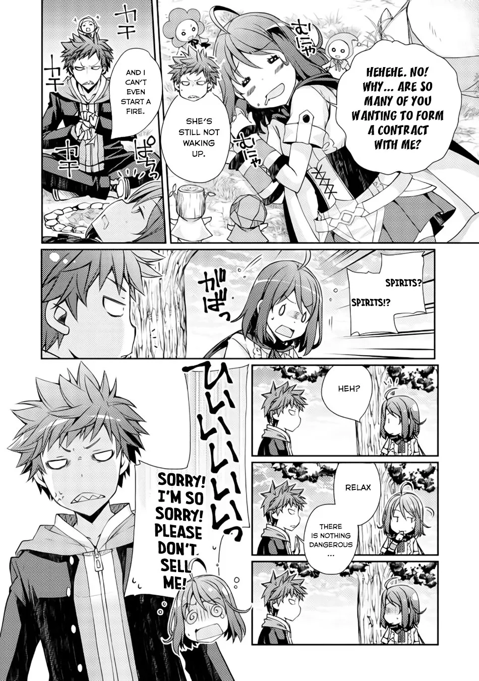 Yankee Wa Isekai De Seirei Ni Aisaremasu. - Page 10