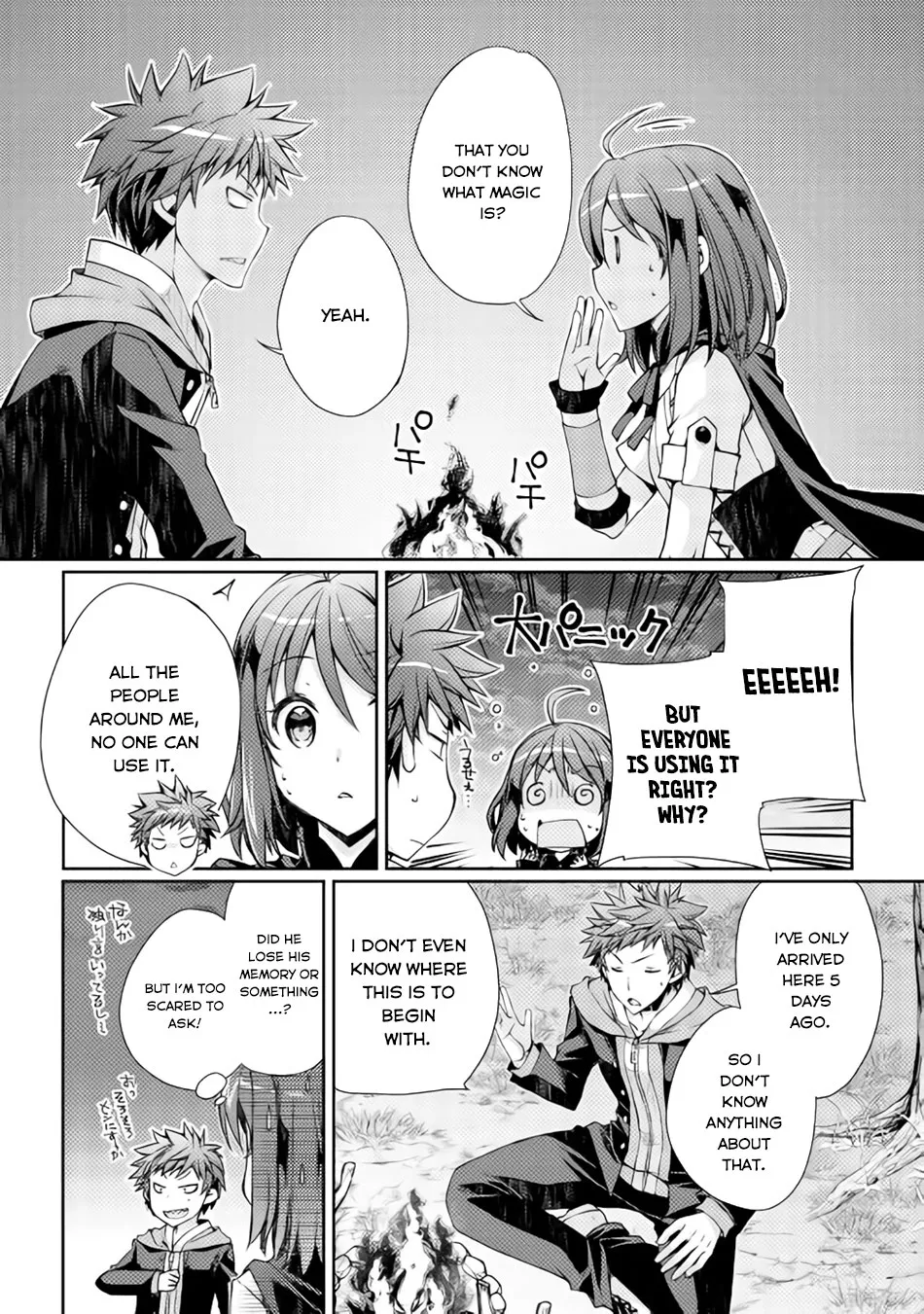 Yankee Wa Isekai De Seirei Ni Aisaremasu. - Page 15