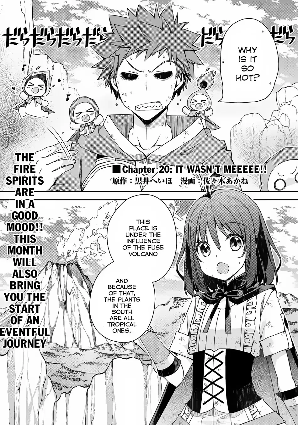 Yankee Wa Isekai De Seirei Ni Aisaremasu. - Page 1