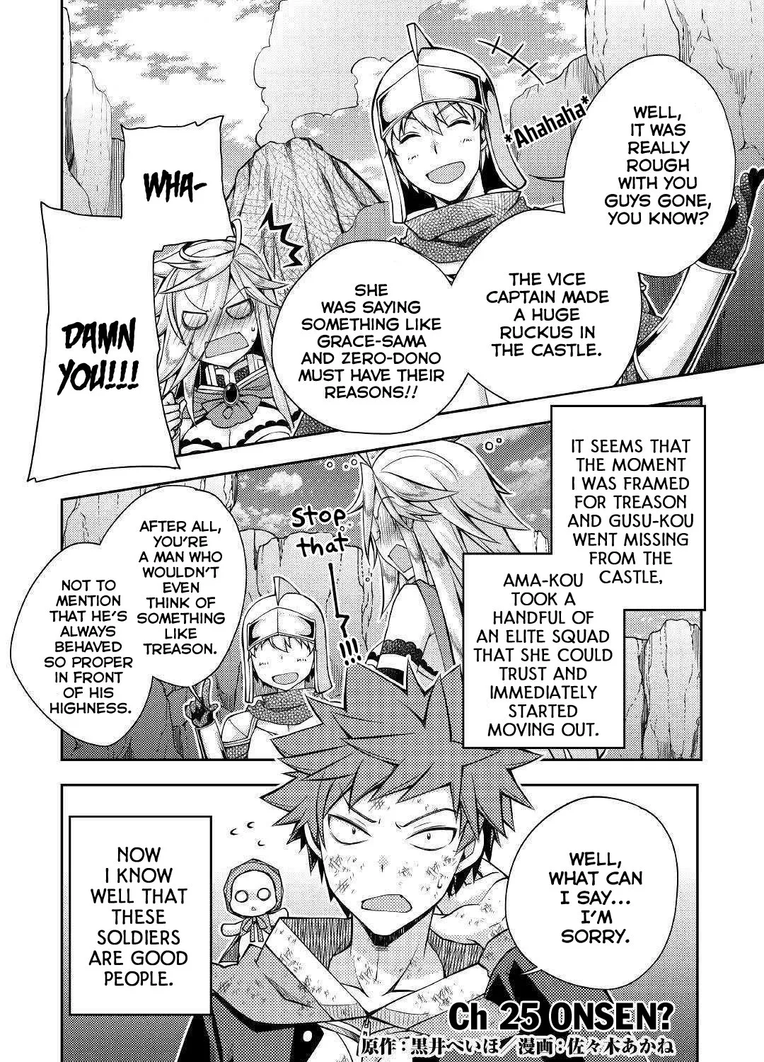 Yankee Wa Isekai De Seirei Ni Aisaremasu. - Page 1