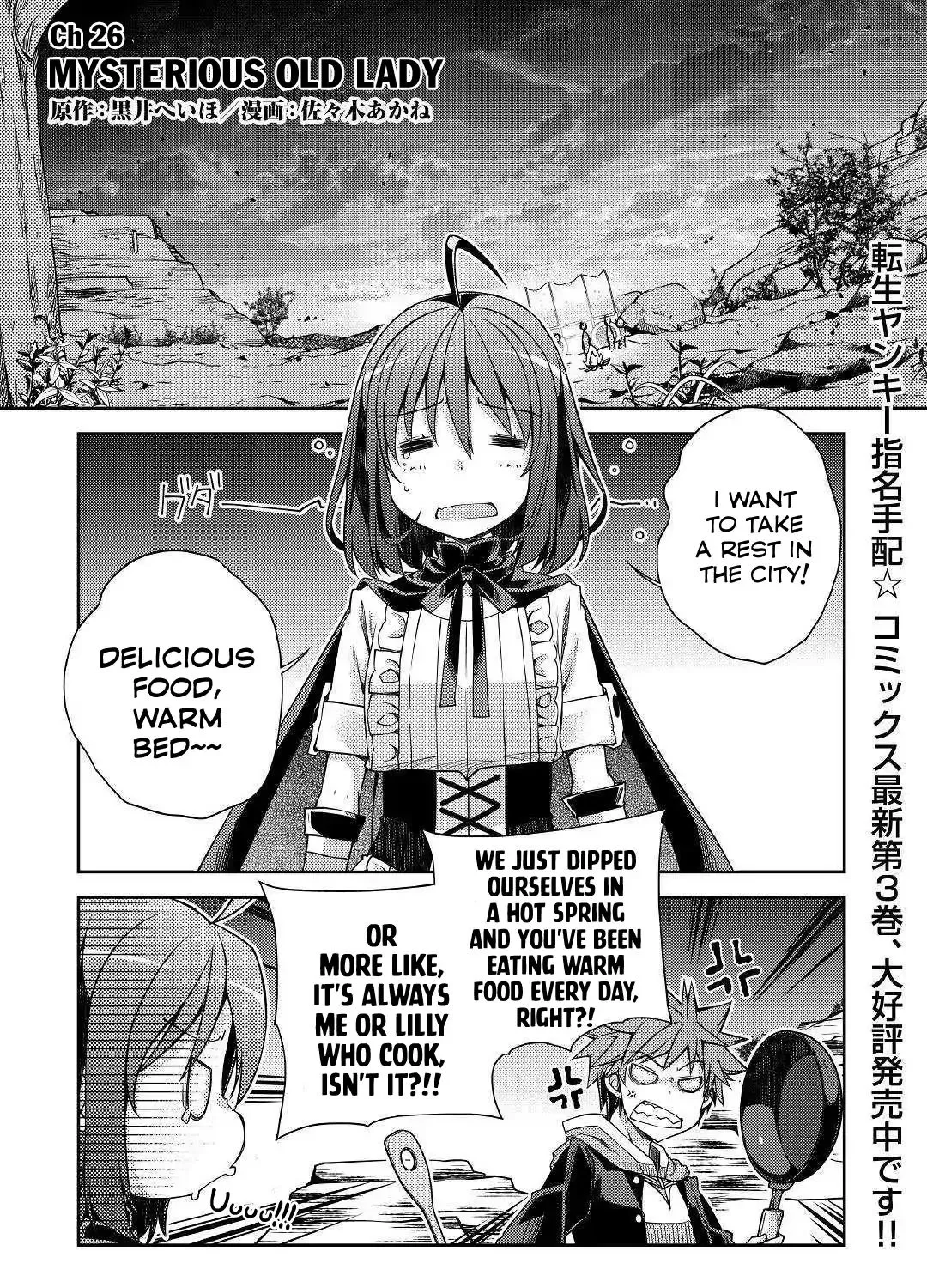 Yankee Wa Isekai De Seirei Ni Aisaremasu. - Page 1