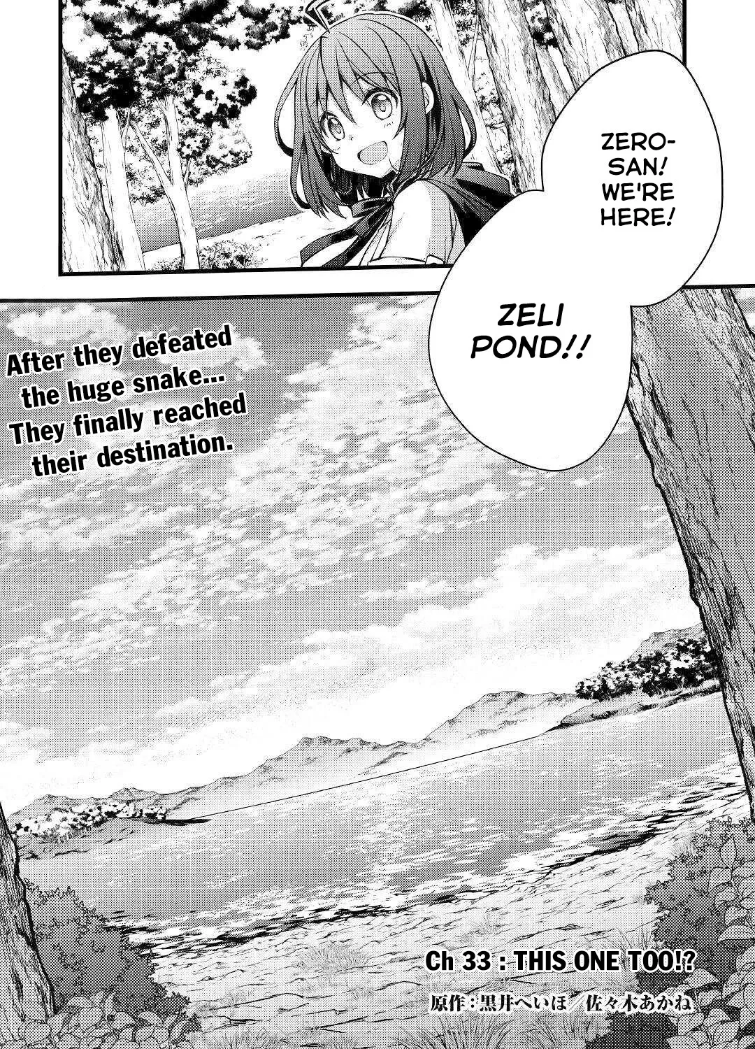 Yankee Wa Isekai De Seirei Ni Aisaremasu. - Page 1